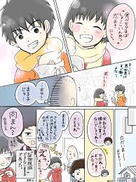 ボード アニメ のピン