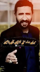 Good morning 🌞 , Ɣʬ'ɽ Lʌɗɭʌ Nʌwʌɓ Oʬɘ'ɭɭɘx , Raja Kashi , Mohsin 🩷🩵🪶🪽  ☺️💯 , محمـــــــــد جنیـــــــــد , Badsha Khan , Rajput , عمران ہاشمی ,  پُھو ل , Khudsar Larki , ☺️