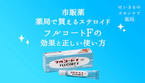 薬剤師が解説 リンデロンvgの効果や副作用と正しい使い方 ステロイド 抗生物質 せいまるのスキンケア薬局 悩み 解決 ニキビケア 薬剤師