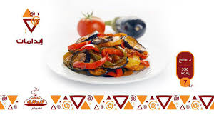 مطاعم ومطابخ الدانة Danahrestaurant Twitter