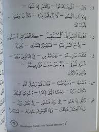 Maybe you would like to learn more about one of these? Buku Bimbingan Tahsin Dan Tajwid Utsmani