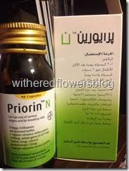 تجربتي مع حبوب برايورين ان للشعر تعالوا شوفوا منتديات كويتيات النسائية