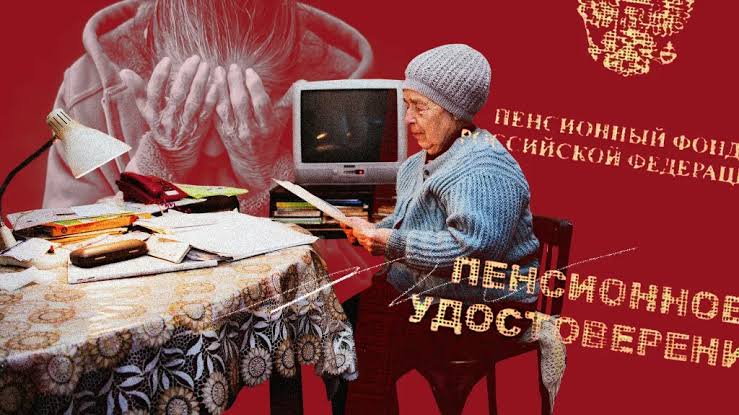 Пенсионный возраст в 2025 году: почему не будет пенсионеров по возрасту и  кто все-таки сможет