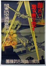 空襲 ポスター の画像検索結果 古い広告 ヴィンテージポスター レトロポスター