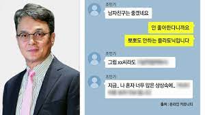 배우 조민기(본명 조병기)가 54년 인생을 등지고 세상을 떴다. ì‚¬íšŒ ì¡°ë¯¼ê¸° ìŒëž€ ì¹´í†¡ ì•„ë¹ ë¥¼ ë¶€íƒí•´ ì¶œì—° ì‹œê¸° ê²¹ì³ Ytn