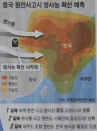 We did not find results for: ì‹œì‚¬ ì´ìŠˆ ìœ ë¨¸ ì¤'êµ­ ì›ì „ ìœ„ì¹˜ ë° ì‚¬ê³ ì‹œ ë°©ì‚¬ëŠ¥ ë¶„ì‚° ì˜ˆì¸¡