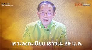 © 2021 thaiticketmajor.com all rights reserved. Pcsepfhhihft2m