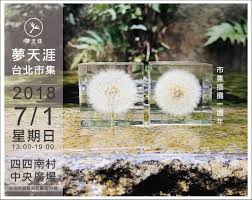 pin on 創意