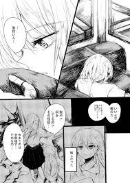 漫画 え 百合 ❤️ Best adult photos at doai.tv