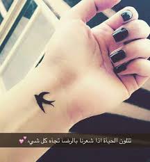صور عرض حلوه اجمل الصور للعرض فى خلفيه الواتس دلع ورد