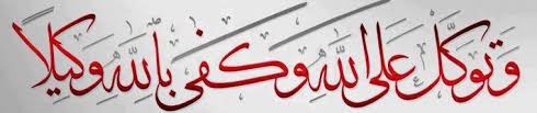 Muslim Boys Names With Meanings In Quran Muslim Girl And Boy Names From Quran