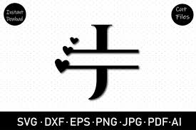 Download Split Letter J Monogram Svg Cut File Dxf Png Cut File 1199390 Cut Files Design Bundles