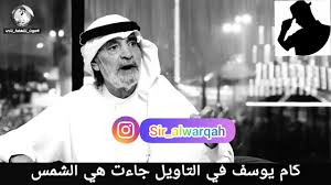 علي الهويريني المرأه Youtube