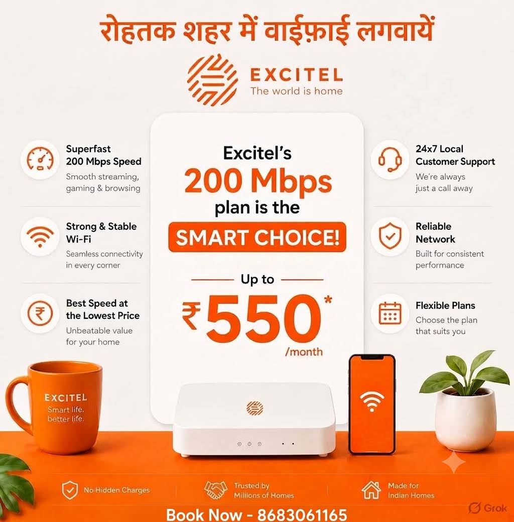 Excitel Wi-Fi 200 mbps Plan product image