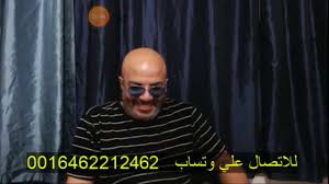 موقع يلا شوت الجديد yalla shoot new مشاهدة أهم مباريات اليوم بث مباشر يوتيوب يلا شووت yalla shoot لبث المباريات اون لاين بدون تقطيع. Ø¨Ù‡Ø¬Øª ØµØ§Ø¨Ø± Ø¶Ø¯ 10 Ù„Ø¬Ø§Ù† Ø¯ÙØ¹Ø© ÙˆØ§Ø­Ø¯Ø© Youtube