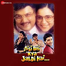 Papa Main Chhoti Se Badi Ho Gayi Kyon - Sachin Pilgaonkar & Jayshree  Shivram: Song Lyrics, Music Videos & Concerts