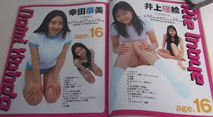 純情エンジェル1998年6月vol.118☆純情angel  制服美少女倶楽部浅田真子板倉由里子河合あいか笹原好子セーラー服ブルマパンチラ－Funbid香港本地日本代購網站