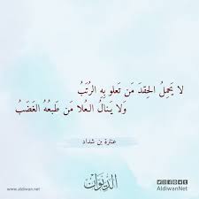 66 هـ)، من أصحاب الإمام علي والإمام الحسن ومن قادة ثورة التوابين ومن أعوان المختار الثقفي. Ø´Ø¯Ø§Ø¯ Tumblr Posts Tumbral Com