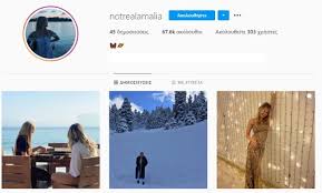 Check spelling or type a new query. Am Kwstopoyloy 3ananoi3e Ton Logariasmo Ths Sto Instagram Star Gr
