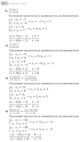 гдз по геометрии б г зив 7 11 класс Gdz Po Geografii Zemlya Gladkij Yu N Lavrov S B Math Sheet Music Math Equations