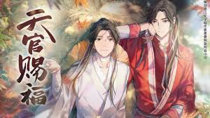 Hua cheng is always subtly looking at or defending xie lian without ever making it obvious. Chinese Anime Heaven Official S Blessing Now Streaming Animation World Network