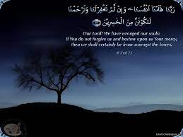 Kaligrafi, melingkar, ayat, al, qur, an, download, gratis name : Horrorgedicht Tapete Ayat Al Quran 1024x768 Wallpapertip
