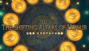 Ff14 地図g10に2人で挑戦 果たして深層までいけるのか こころぐ