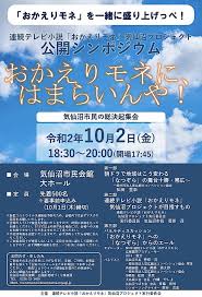 Manage your video collection and share your thoughts. æ°—ä¸­20 Plus æœ€è¿'ã® ãƒ¢ãƒ æƒ…å ±