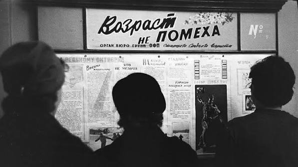 Русская сословная пенсия: советский отбор – Деньги – Коммерсантъ