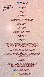 pin by ولاء لولو on ولاء calligraphy arabic calligraphy arabic