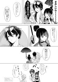 れむにる r moon11 さんの漫画 73作目 ツイコミ 仮 漫画 ヒプマイ 犬夜叉