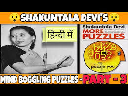 In reality, however, it is a science which requires a great amount of imagination. More Puzzles To Puzzle You Shakuntala Devi Download