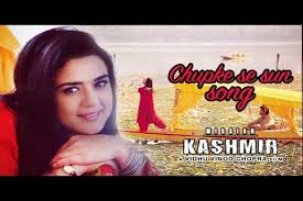 Chupke Se Sun Lyrics And Information Mission Kashmir Chupke se sun singers : chupke se sun lyrics and information