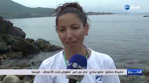 جيجل شباب في رحلة للبحث عن كنز بابا عروج في أعماق البحر Youtube