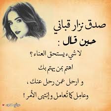 Overcoming them is what makes life meaningful التحديات هي ماتجعل الحياة مثيرة. ÙƒÙ„Ø§Ù… Ø¬Ù…ÙŠÙ„ Ø¬Ø¯Ø§ Ø¹Ù† Ø§Ù„Ø­ÙŠØ§Ø© Ø§Ù‚ÙˆØ§Ù„ ÙˆØ­ÙƒÙ… Ù‚ØµÙŠØ±Ø©