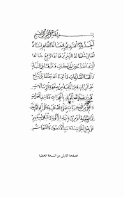 دعاء في ج وف ال ليل 8 أدعية. Ø§Ù„Ù…Ø²Ø§Ø± Ø§Ù„ÙƒØ¨ÙŠØ± Ø§Ù„Ø¯Ø¹Ø§Ø¡ Ø¹Ù†Ø¯ Ø®ÙˆÙ Ø§Ù„Ø³Ø¨Ø¹ ÙˆØ§Ù„Ù‡ÙˆØ§Ù… ÙˆØ§Ù„Ø´ÙŠØ§Ø·ÙŠÙ† ÙˆØ§Ù„Ø£Ø¹Ø¯Ø§Ø¡
