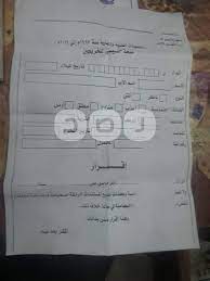 الهدية حسب الرائي ومن يهديه. Pilote Canon Ir1024if Telecharger Pilote Canon Ir 1024if Telecharger Pilote Canon Mp495 Pilote Installer Com Service Manual Quick Start Manual Viral News Seleziona Il Contenuto Del Supporto