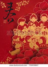 Stock Photo Happy Chinese New Year Design Family Reunion Dinner With Delicious Dishes Chinese New Year Design Chinese New Year Poster Chinese New Year Card