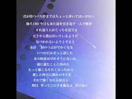180 山猿 歌詞付き youtube 歌詞 山猿 付き