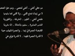 شعر غزل سوداني | شعر سوداني جميل عن الحب; Ø§Ø­Ù„Ù‰ Ø´Ø¹Ø± Ø³ÙˆØ¯Ø§Ù†ÙŠ Ø¹Ù† Ø§Ù„Ø­Ø¨ Shaer Blog