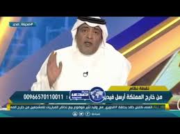 عودة الاتحاد بالمنافسة على الدوري لأنه المعيار. ÙˆÙ„ÙŠØ¯ Ø§Ù„ÙØ±Ø§Ø¬ ÙˆØ­Ø¯ÙŠØ« Ø¹Ù† Ø¨Ø·ÙˆÙ„Ø§Øª Ù†Ø§Ø¯ÙŠ Ø§Ù„Ù†ØµØ± Ø§Ù„Ù€ 17 ÙÙŠ Ø§Ù„Ø¯ÙˆØ±ÙŠ Ø§Ù„Ø¯ÙˆØ±ÙŠ Ù…Ø¹ ÙˆÙ„ÙŠØ¯ Hq Youtube