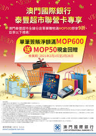 The site owner hides the web page description. æ³°è±è¶…ç´šå¸‚å ´ æ–°å¯¶èŠ±åœ'åº— æ¾³é–€å„ªæƒ è³‡è¨Š æ¾³é–€é»ƒé 