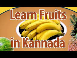 Learn Names Of Fruits In Kannada Learn Fruits Pre School