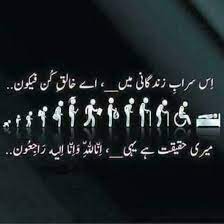 A H Islamic Inspirational Quotes Islamic Quotes Quran Islamic Quotes