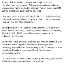 Surat rasmi aduan surat rasmi ums surat rasmi berhenti kerja surat rasmi bahasa melayu surat rasmi bank surat rasmi untuk penukaran surat bahasa melayu sekolah Bila Masa Dalam Negeri Johor Surat Rasmi Ditulis Dalam Dua Bahasa