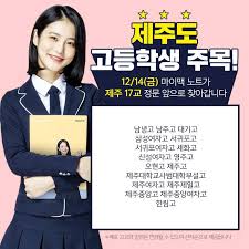 Similar apps to 대성마이맥 smart player. ëŒ€ì„±ë§ˆì´ë§¥ ì œì£¼ë„ì— ê°'ë‹ˆë‹¤ ë§ˆì´ë§¥ë…¸íŠ¸ê°€ ê°'ë‹ˆë‹¤ í•¨ê»˜ ë°›ì„ ì¹œêµ¬ íƒœê·¸ ê° ì‹ ì˜ˆì€ Facebook