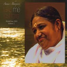 Tiram in a sentence and translation of tiram in english dictionary with audio pronunciation by dictionarist.com. Yamuna Nadi Tiram Song Download From Take Me Ashore World Tour 2009 Vol 2 Jiosaavn