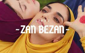 Welcome to the zan omg's 2nd official channel. Zan Bezan Greedy For Best Music