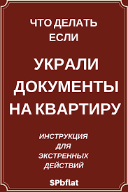прибавка к пенсии на детей рожденных до 1990 года Dom Dolzhen Byt V Bezopasnosti Poetomu Lajfhaki Dlya Zashity Ot Moshennikov Vam Prigodyatsya Sovety Spbflat Lajfha Nedvizhimost Poleznye Sovety Zhiznennye Sovety