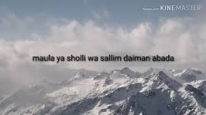 O mawla (protector, speaking to allah), send prayers and peace always and it's islamic nasheed or arabic song. Maula Ya Salli Lyrics